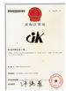 ประเทศจีน Hebi Huake Paper Products Co., Ltd. รับรอง